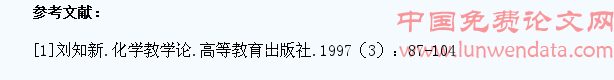 谈化学实验教学在培养学生能力中的作用