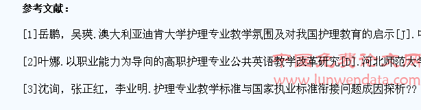 口腔专业文理科学生医学基础课合班教学的成绩分析