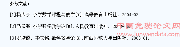 如何培养学生对数学学习的兴趣