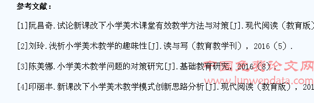 如何在小学美术教学中提升学生的能动性