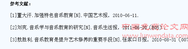 如何在蒙古音乐教育中体现学生的主体地位