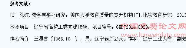 破解工科教育瓶颈,提升学生硬就业本领