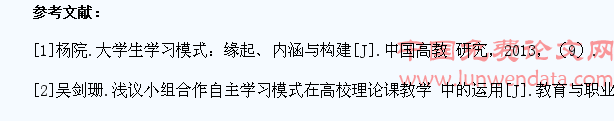 民办高校大学生学习模式的创新策略