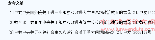 推进高校大学生宿舍社区化建设的思考
