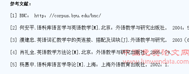 基于语料库的英语词汇教学对学生主观能动性发挥的作用