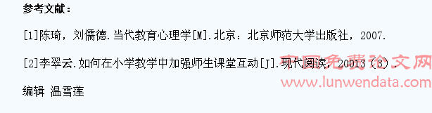 如何激发小学生的学习兴趣