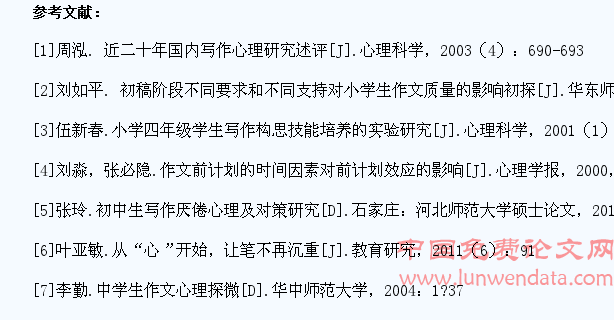 中小学生写作影响因素综述