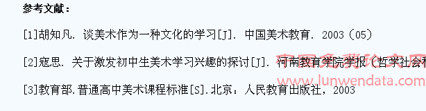 浅谈如何培养高中学生对美术学习的兴趣