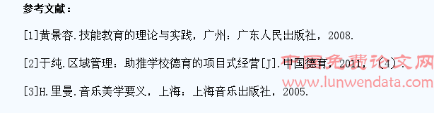 试谈音乐教育对技工学生素质教育的特殊作用