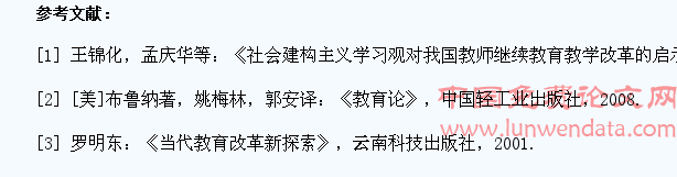 创设最佳问题情景,引导学生走进数学世界