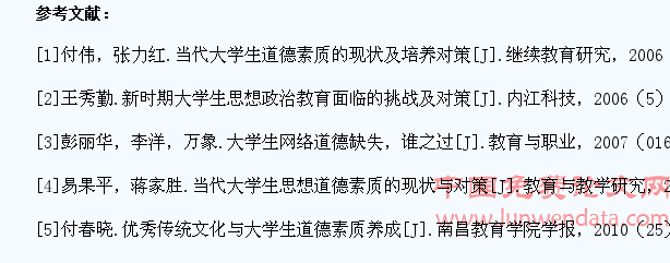 以文化体制改革为契机加强高职院校学生思想道德建设