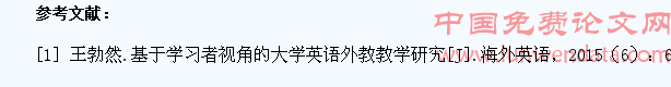 外教教学方法对中国大学生英语学习的影响调查和研究