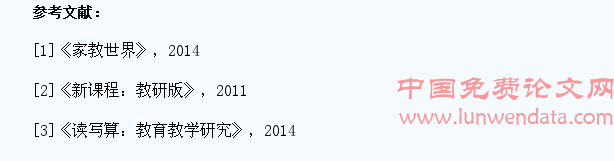 浅谈如何培养小学生学习英语的习惯