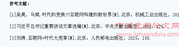 高校基层学生党组织思想理论建设探析