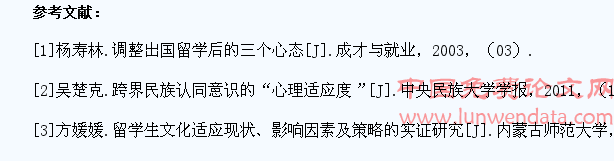 试论高校出国学生心理疏导注意事项