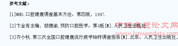 浅谈乡镇小学生牙齿健康情况及防控策略