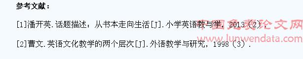 浅谈农村小学生英语交际意识及能力培养
