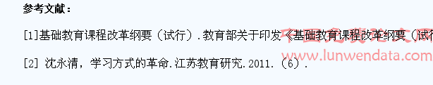 浅议小学数学教学生活化
