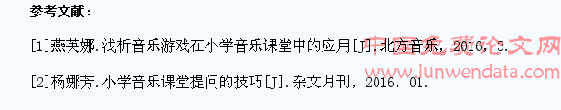 让音乐课堂融入学生心中