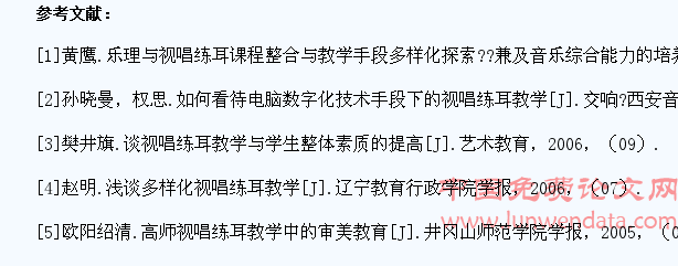 视唱练耳教学中如何培养学生的综合素质