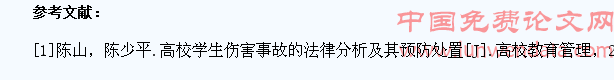 高校学生非正常死亡事件预防与处置分析