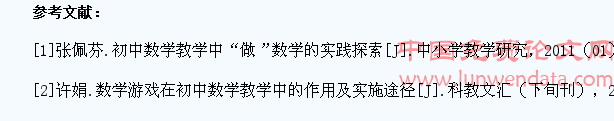 探讨在初中数学教学中培养学生提问能力的有效方法