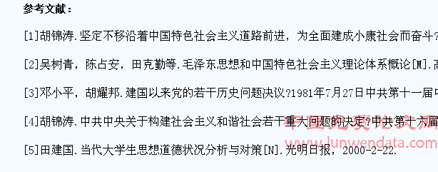 浅析大学生培育践行社会主义核心价值观的必要性