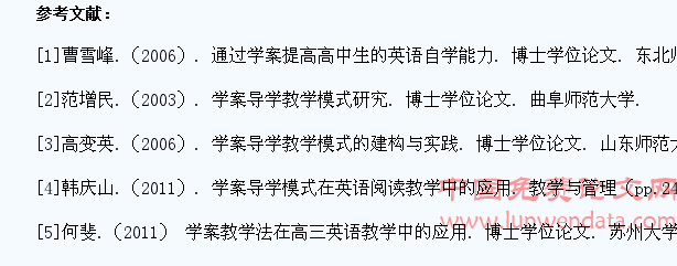 学案导学教学法在小学生英语阅读中的应用