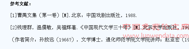 学生剧社对戏剧文学教学的辅助作用