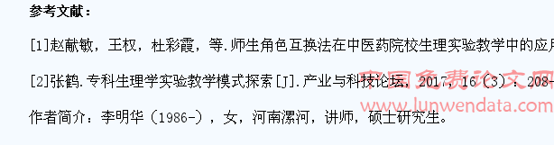 E―learning课件在医学生血型鉴定实验教学中的应用