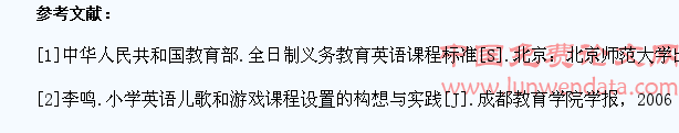 英语课堂采用情感教学法对学生的影响研究