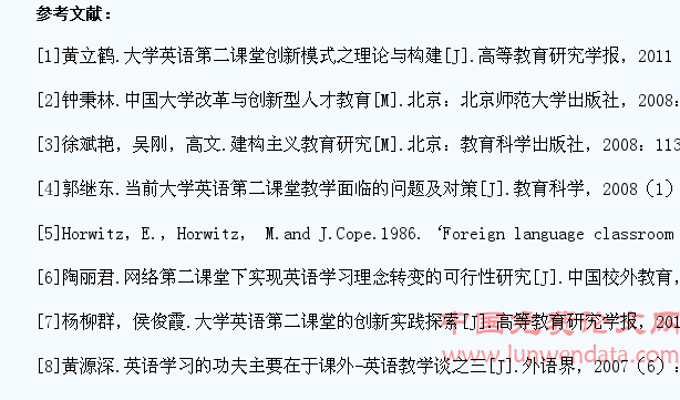 挖掘学生潜力,实现教学最优化