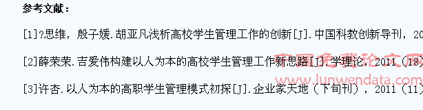 浅谈高校大学生作弊行为的成因及对策