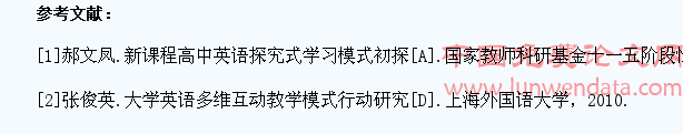 在高中英语课堂教学中怎样发挥学生的主体作用