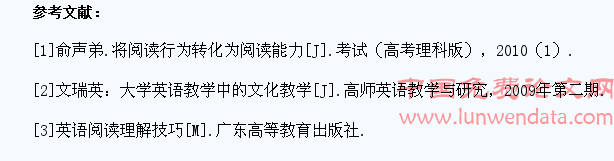 如何提高高职动漫专业学生英语阅读理解能力的可行性研究