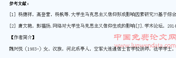 高职院校应当强化大学生党员马克思主义信仰教育