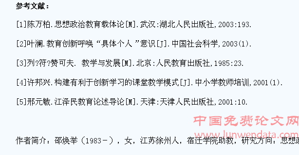 构建基于学生的主体性与多样性的高校思想政治教育工作机制