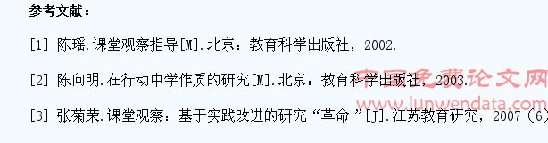 小学语文教学中如何激发学生的学习兴趣