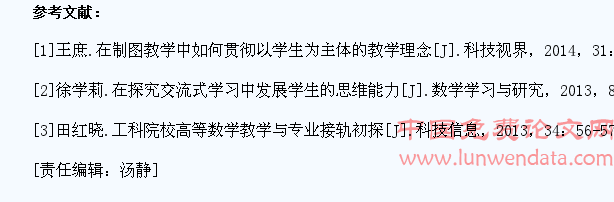 大学生数学竞赛非数学专业组竞赛培训模式的探讨