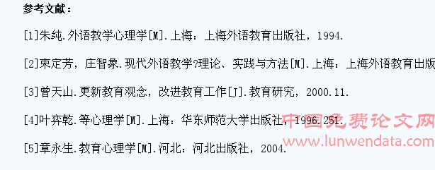 中职英语教学与学生非智力因素培养