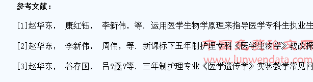 漯河医学高等专科学校对三年制医学生开设《生物进化与医学》选修课的尝试与实践