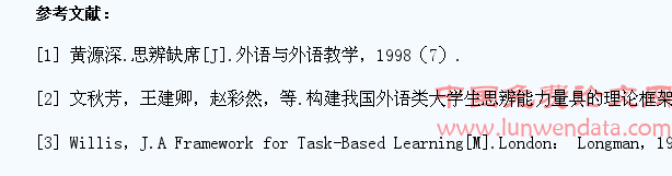 在任务型翻译课教学中培养学生的思辨能力