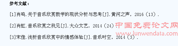 浅谈双语班学生音乐表现能力的培养