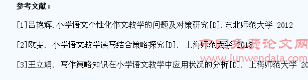 作文教学    首先让学生在模仿中找到自我