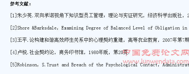 人文关怀视角下大学生思想政治工作新途径