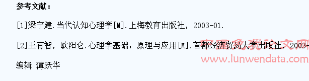 浅谈小学低年段学生记忆力训练法