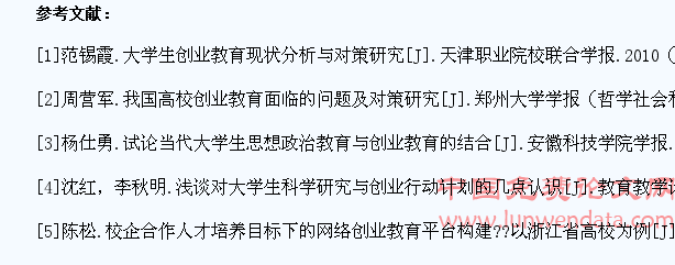 基于大学生能力培养的创业教育平台构建