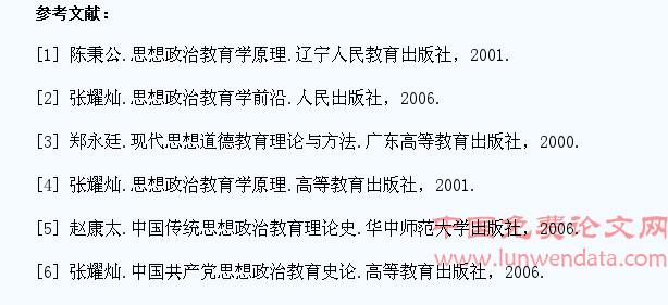 新媒体时代大学生思想政治工作研究