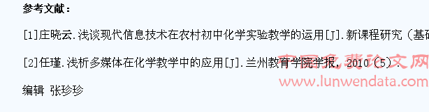 现代教育技术,让学生“活”起来