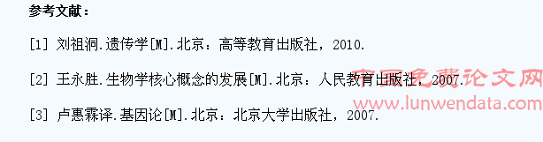 按照知识的逻辑组织教学,促进学生逻辑思维的发展